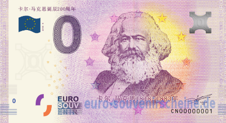 CN00-2018-4 卡爾‧馬克思誕辰200周年 